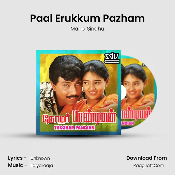 Paal Erukkum Pazham Song mp3 | Mano