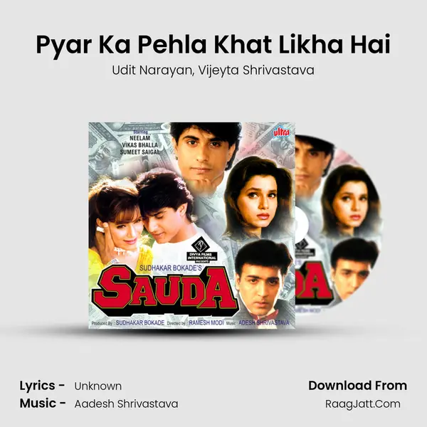 Pyar Ka Pehla Khat Likha Hai mp3 song