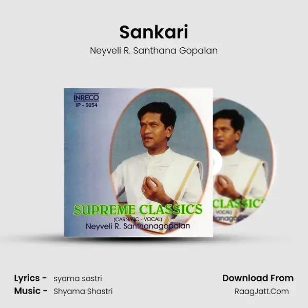 Sankari Song mp3 | Neyveli R. Santhana Gopalan