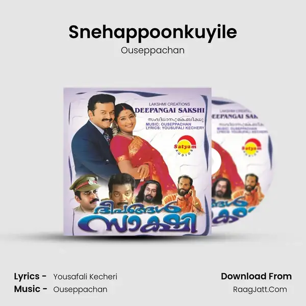 Snehappoonkuyile Song mp3 | Ouseppachan