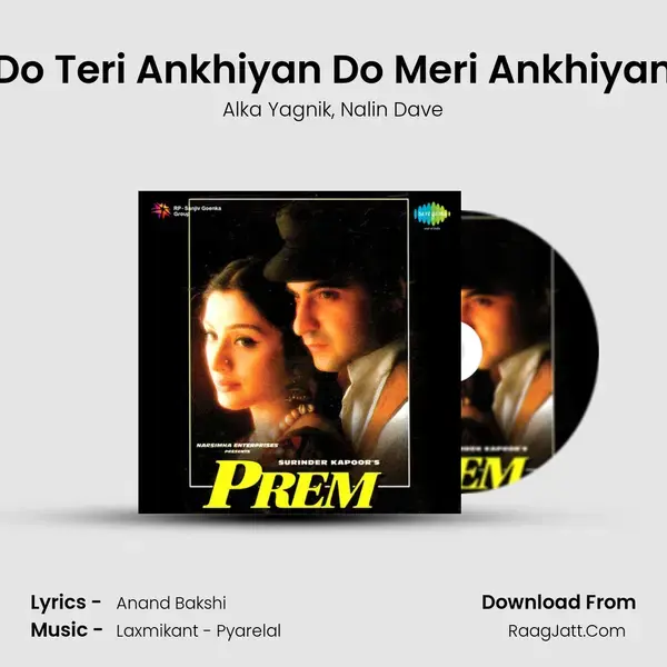 Do Teri Ankhiyan Do Meri Ankhiyan Song mp3 | Alka Yagnik