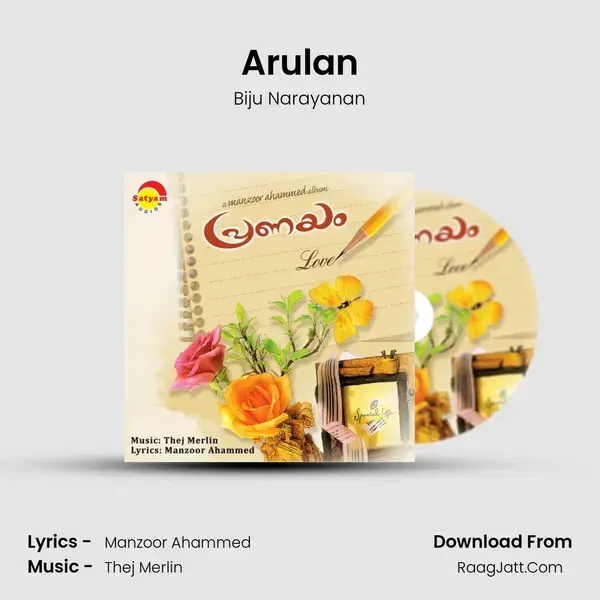 Arulan Song mp3 | Biju Narayanan