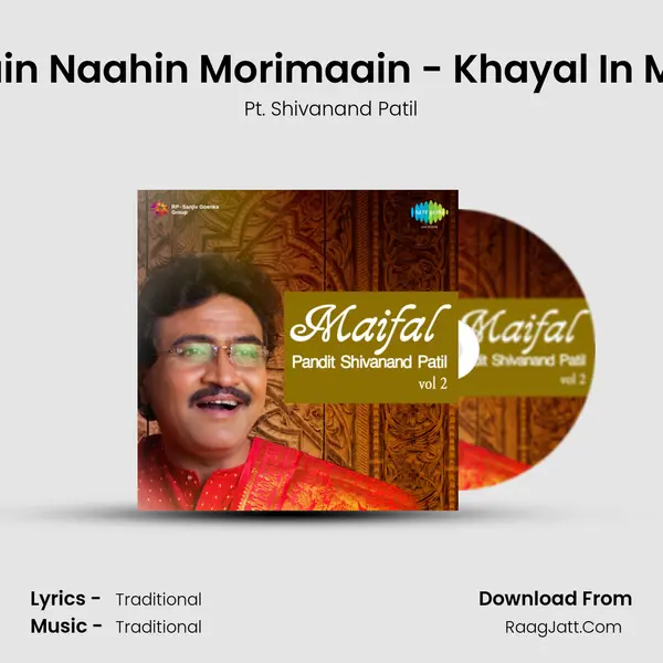 Nit Chit Chain Naahin Morimaain - Khayal In Manoranjani Song mp3 | Pt. Shivanand Patil