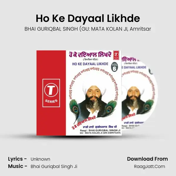 Ho Ke Dayaal Likhde Song mp3 | BHAI GURIQBAL SINGH (GU: MATA KOLAN JI