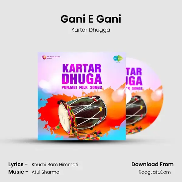 Gani E Gani Song mp3 | Kartar Dhugga