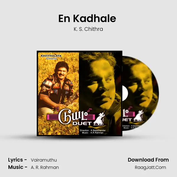 En Kadhale (Female Version) Song mp3 | K. S. Chithra