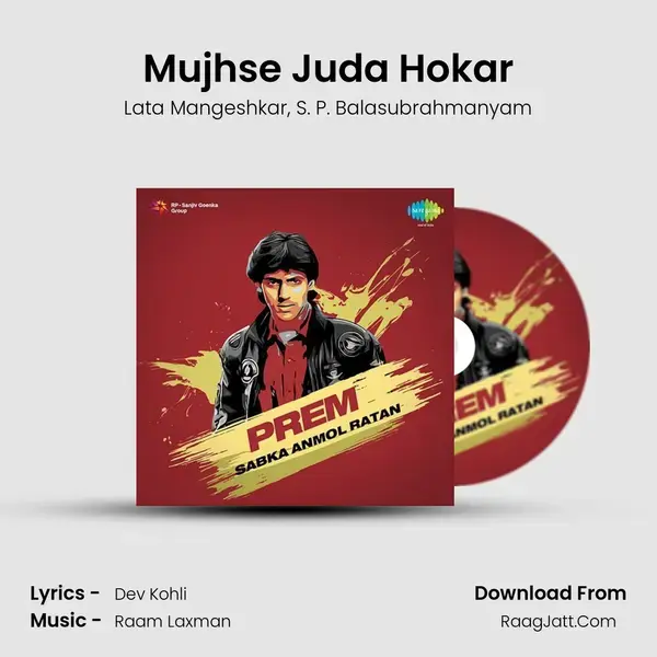 Mujhse Juda Hokar Song mp3 | Lata Mangeshkar