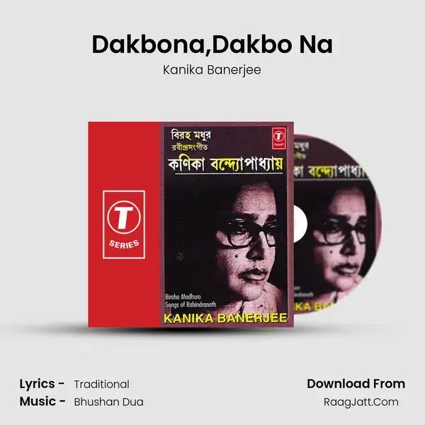 Dakbona,Dakbo Na mp3 song