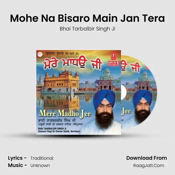 Mohe Na Bisaro Main Jan Tera Song mp3 | Bhai Tarbalbir Singh Ji