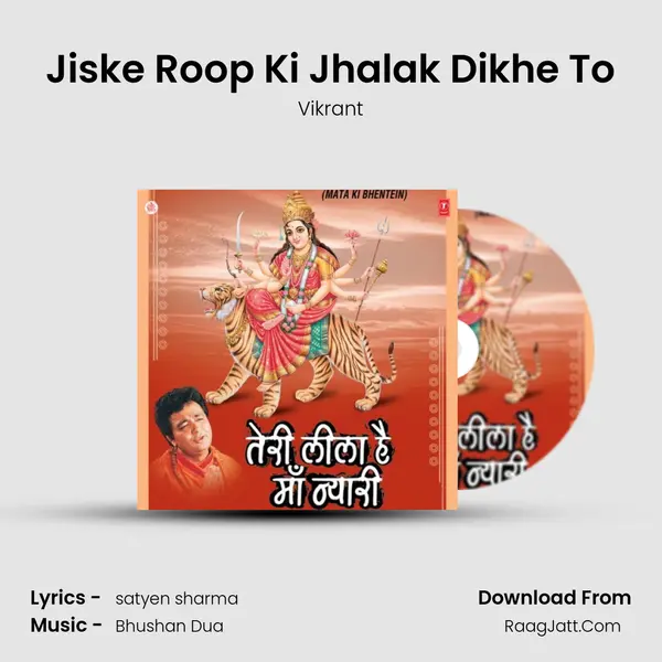 Jiske Roop Ki Jhalak Dikhe To Song mp3 | Vikrant