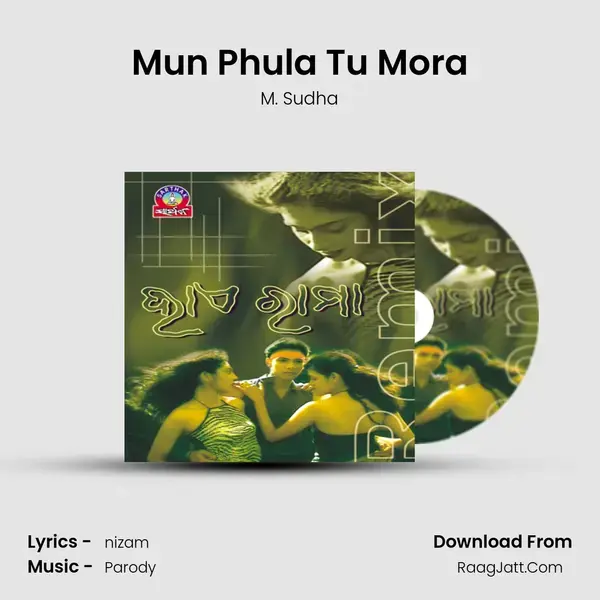 Mun Phula Tu Mora Song mp3 | M. Sudha