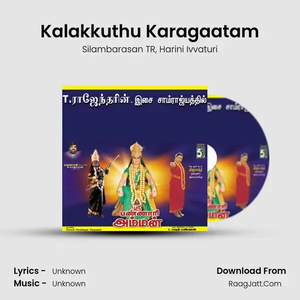 Kalakkuthu Karagaatam Song mp3 | Silambarasan TR