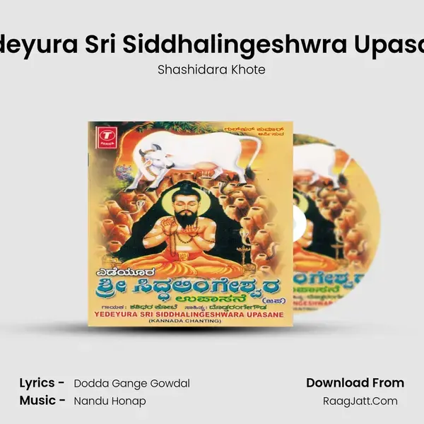 Yedeyura Sri Siddhalingeshwara Upas - Shashidara Khote