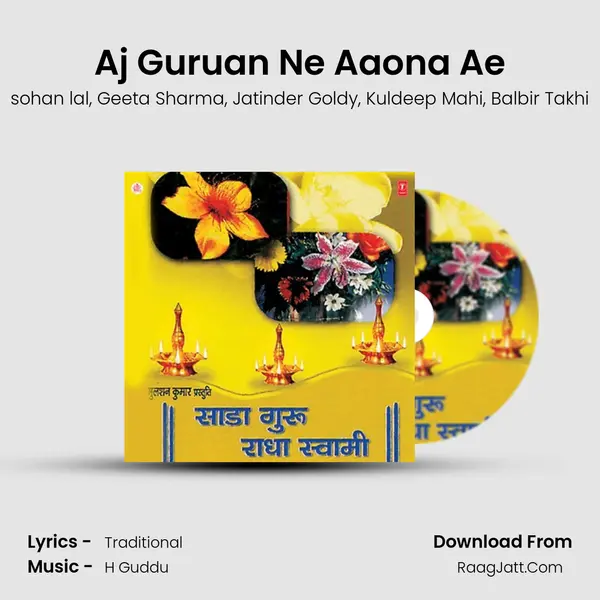 Aj Guruan Ne Aaona Ae Song mp3 | sohan lal