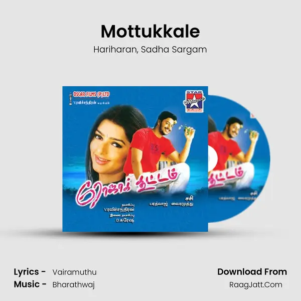 Mottukkale Song mp3 | Hariharan