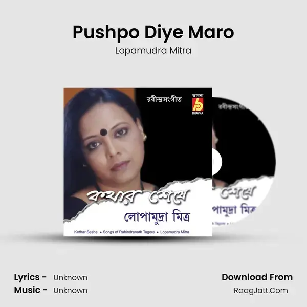 Pushpo Diye Maro Song mp3 | Lopamudra Mitra