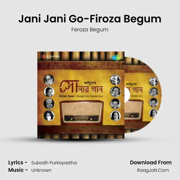 Jani Jani Go-Firoza Begum Song mp3 | Feroza Begum