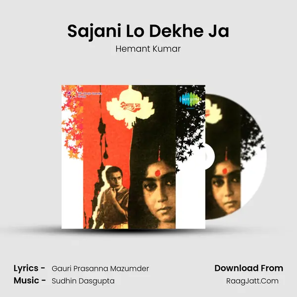 Sajani Lo Dekhe Ja Song mp3 | Hemant Kumar