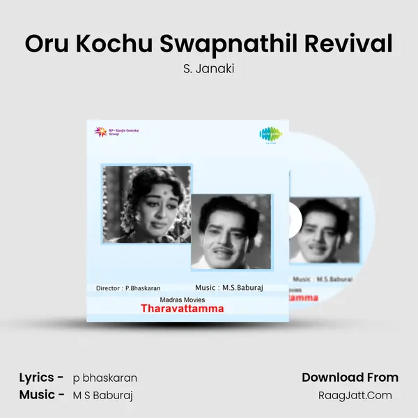 Oru Kochu Swapnathil Revival Song mp3 | S. Janaki