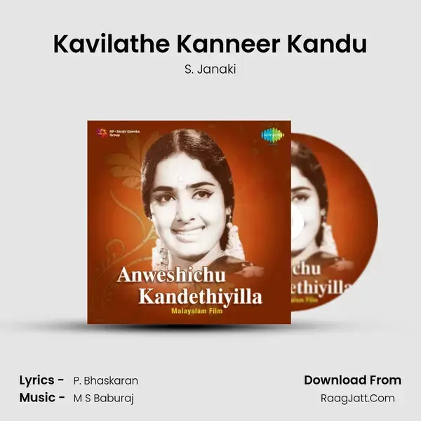 Anweshichu Kandethiyilla - S. Janaki