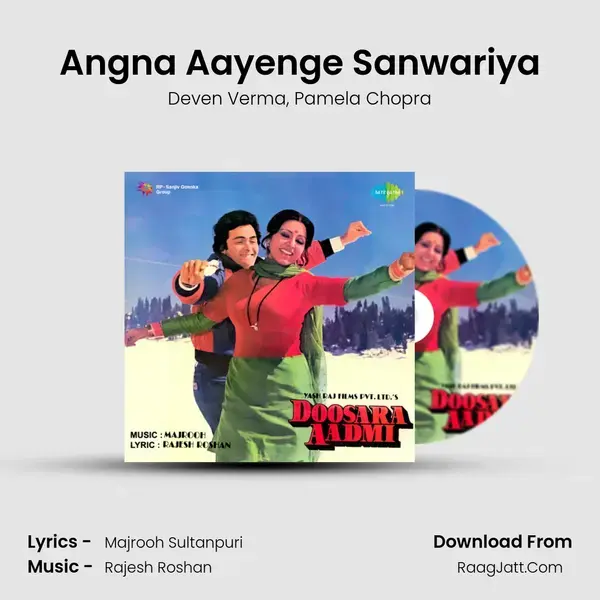 Angna Aayenge Sanwariya Song mp3 | Deven Verma