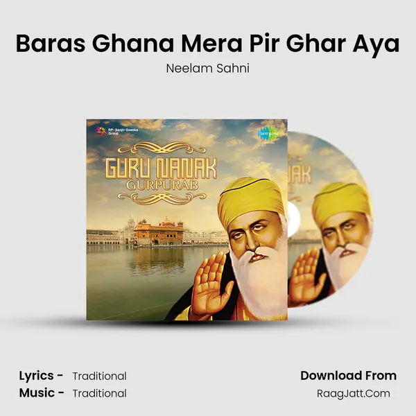 Baras Ghana Mera Pir Ghar Aya mp3 song