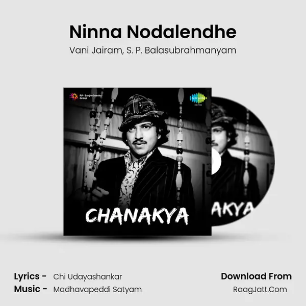 Ninna Nodalendhe Song mp3 | Vani Jairam