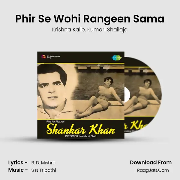 Phir Se Wohi Rangeen Sama Song mp3 | Krishna Kalle