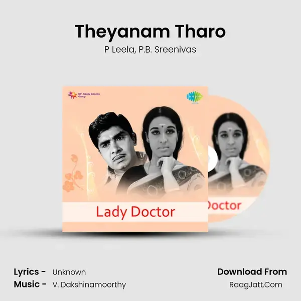 Theyanam Tharo Song mp3 | P Leela