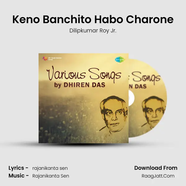 Keno Banchito Habo Charone Song mp3 | Dilipkumar Roy Jr.