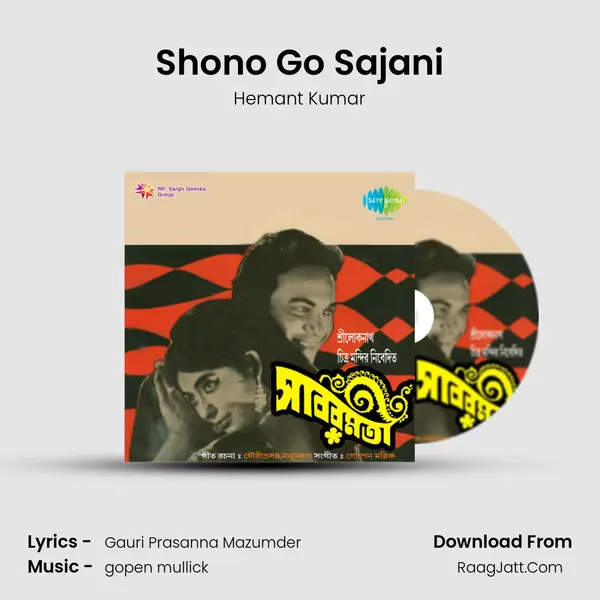 Shono Go Sajani Song mp3 | Hemant Kumar