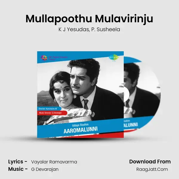 Mullapoothu Mulavirinju Song mp3 | K J Yesudas