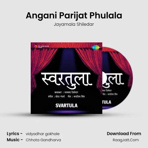 Angani Parijat Phulala mp3 song