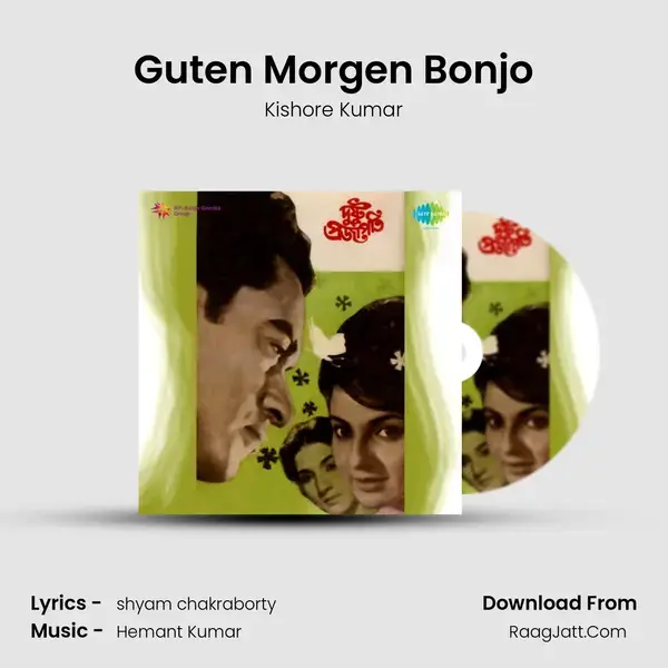 Guten Morgen Bonjo Song mp3 | Kishore Kumar