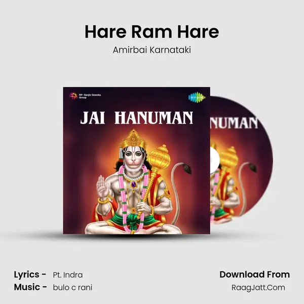 Hare Ram Hare mp3 song