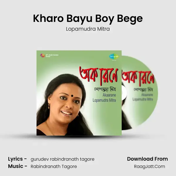 Kharo Bayu Boy Bege Song mp3 | Lopamudra Mitra