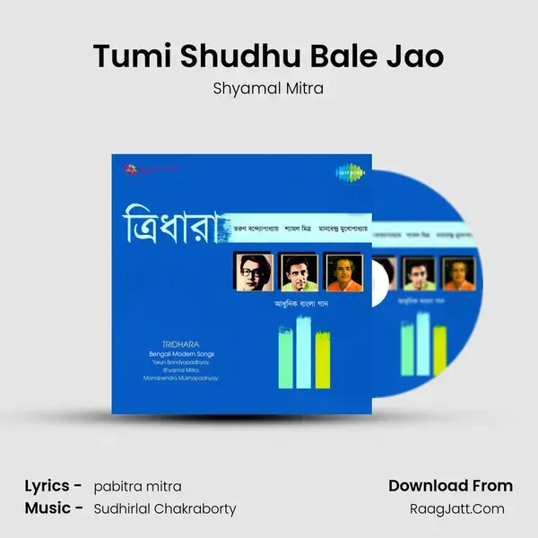 Tumi Shudhu Bale Jao Song mp3 | Shyamal Mitra