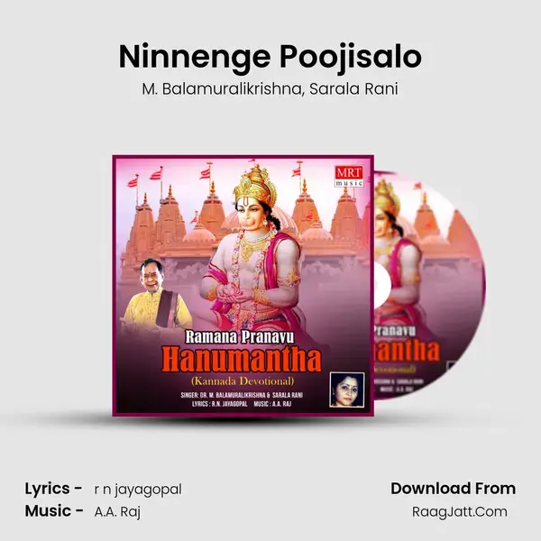 Ninnenge Poojisalo mp3 song