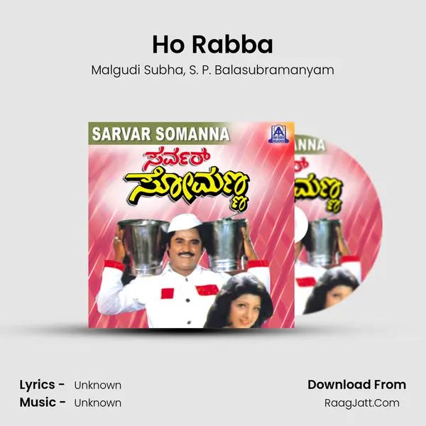 Ho Rabba Song mp3 | Malgudi Subha