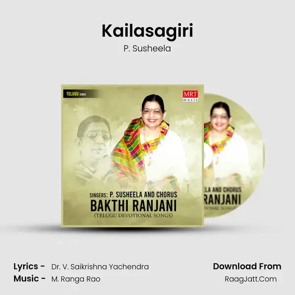 Kailasagiri Song mp3 | P. Susheela