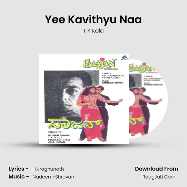 Yee Kavithyu Naa Song mp3 | T K Kala