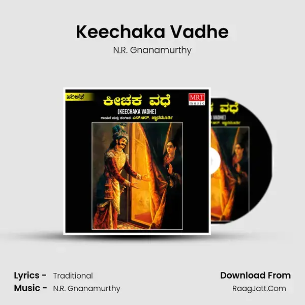 Keechaka Vadhe - N.R. Gnanamurthy