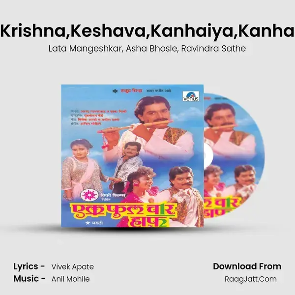 Krishna,Keshava,Kanhaiya,Kanha Song mp3 | Lata Mangeshkar