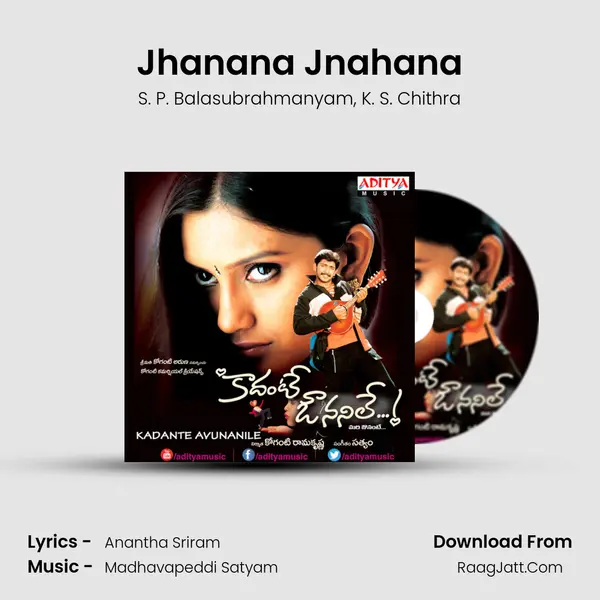 Jhanana Jnahana Song mp3 | S. P. Balasubrahmanyam