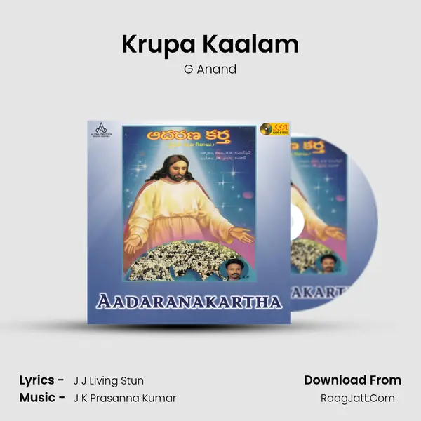 Krupa Kaalam Song mp3 | G Anand