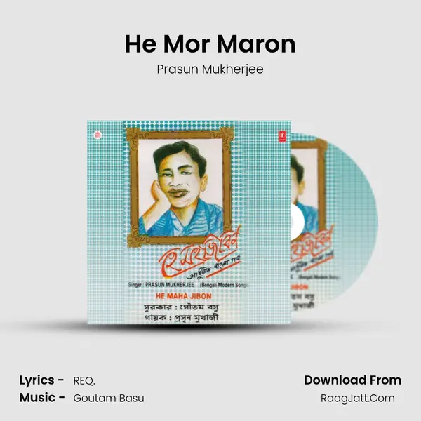 He Mor Maron mp3 song