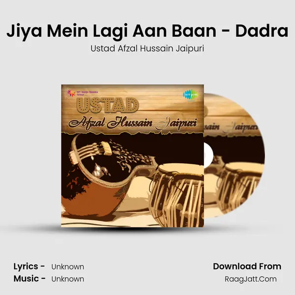 Jiya Mein Lagi Aan Baan - Dadra Song mp3 | Ustad Afzal Hussain Jaipuri