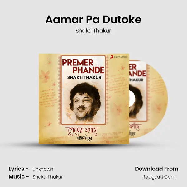 Aamar Pa Dutoke mp3 song