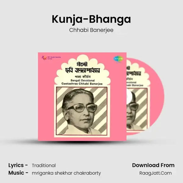 Chhabi Banerjee - Rasleela And Krishnaleela - Chhabi Banerjee