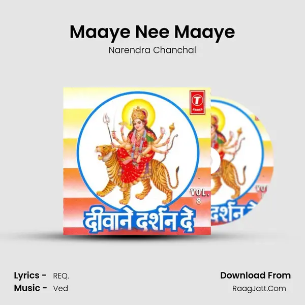 Maaye Nee Maaye Song mp3 | Narendra Chanchal